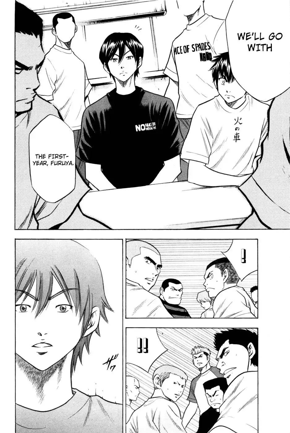 Diamond no Ace Chapter 62 15